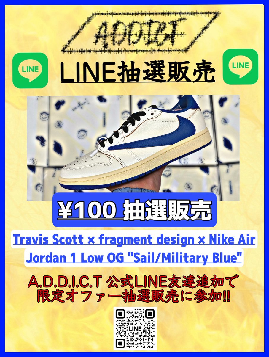 ⚡️🟦 LINE ¥100 抽選販売のお知らせ 🟦⚡️

Travis Scott × fragment design ×
Nike Air Jordan 1 Low OG  Sail/Military Blue
-販売価格: ¥100（税込）

【抽選受付期間】
2025年12月06日(土)09:00～ 12月08日(月)23:59

【抽選発表】
2025年12月14日(日)
⚠️当選者様のみにLINEにて通知

✅応募方法✅