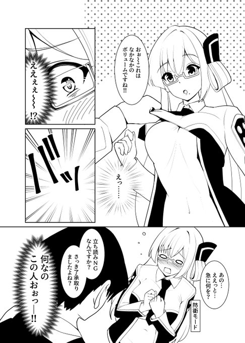 冬コミ(C107)新刊『千年淫姫』サンプル(3/4) 