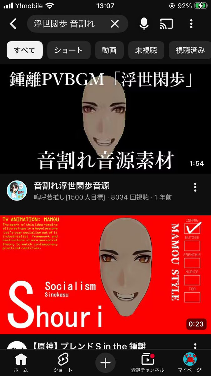 かにかま (@kanikamadayo_05) / Posts / X