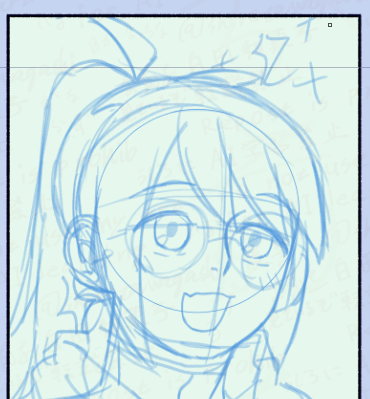 にえ 