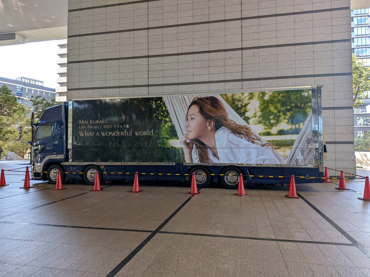 着いた〜！ 麻衣ちゃんにファンレター書いた💓 このツアーはまだ1回目