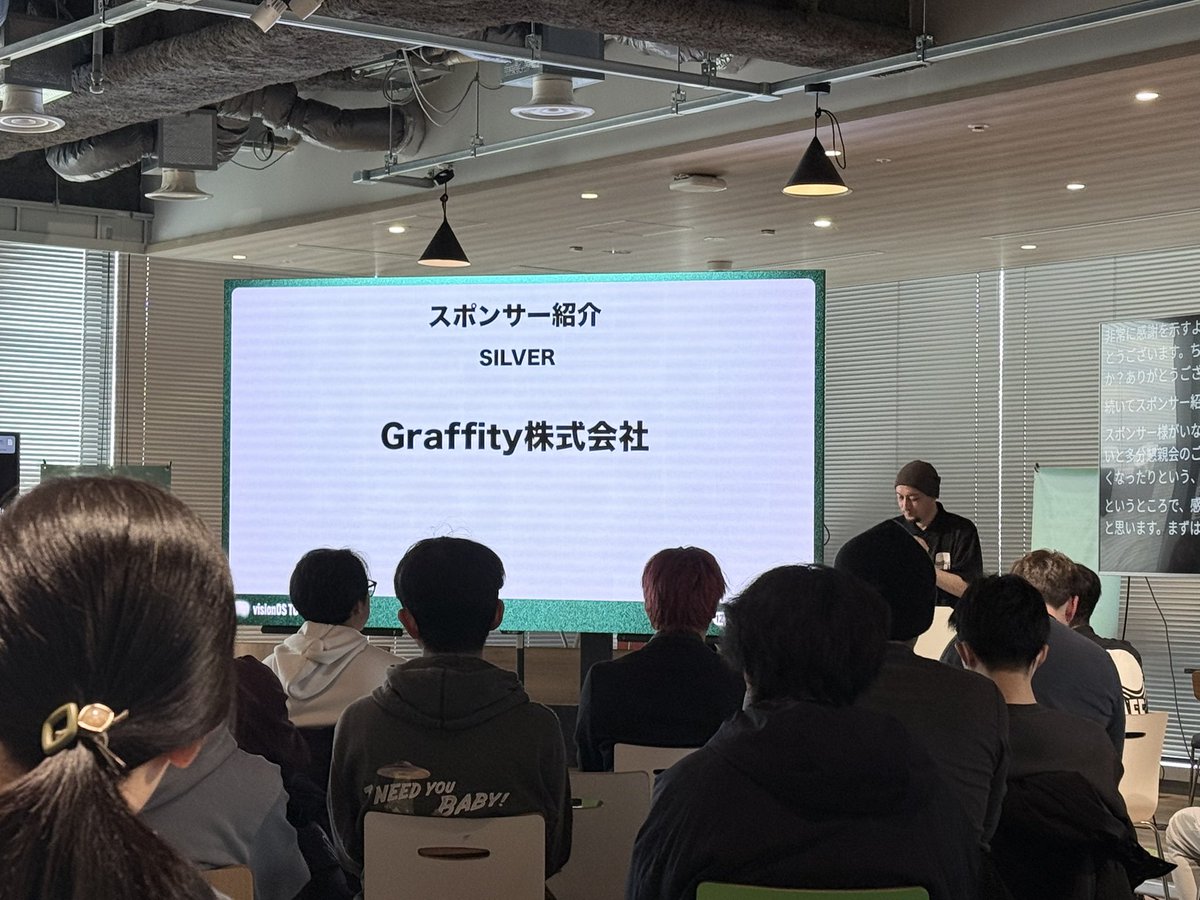 ご紹介ありがとうございます！
皆さんに美味しいご飯を届けることができれば！🙌🏽
#visionOS_TC