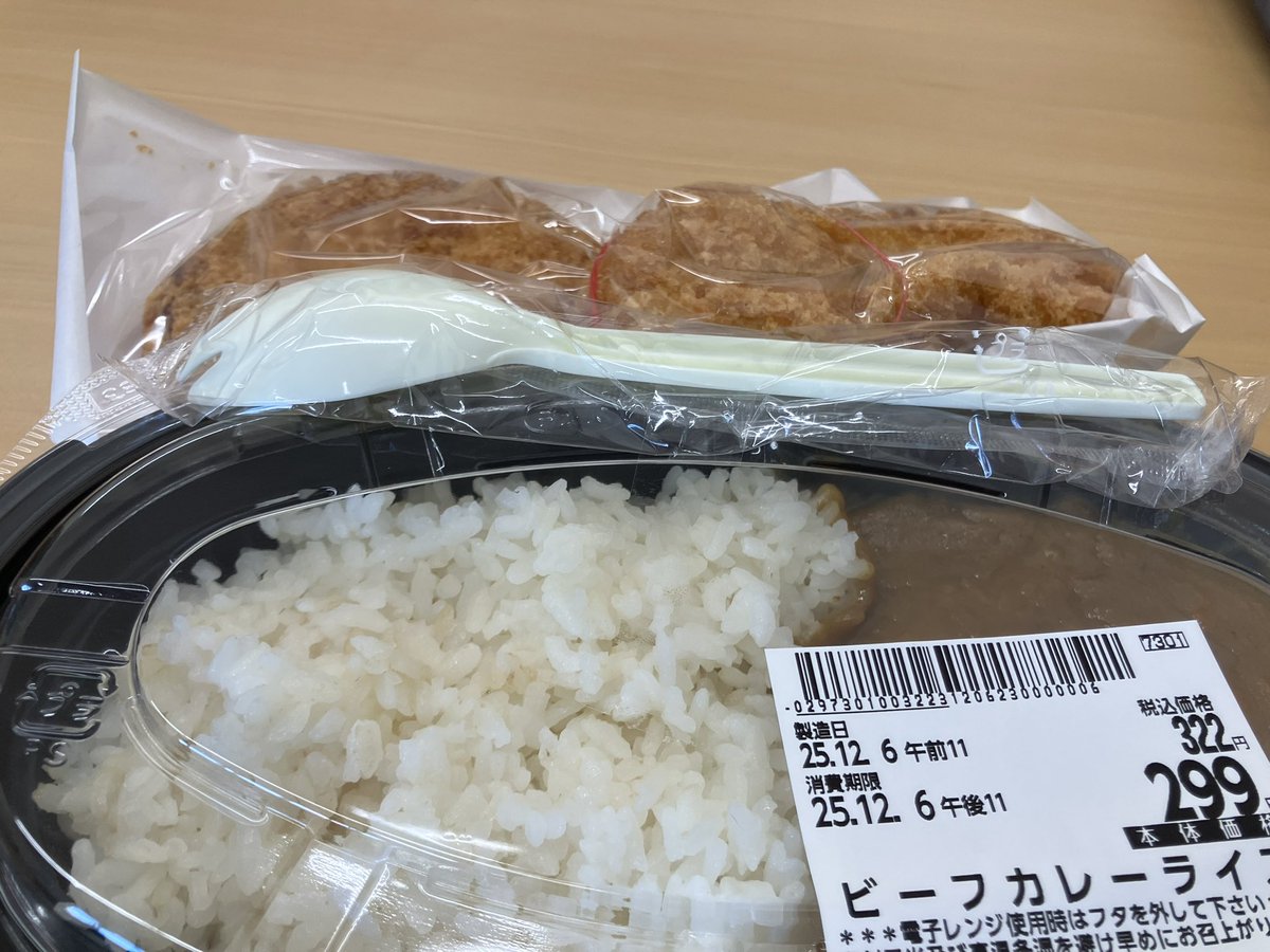 Post by 翔(かける)☄️ on X: お久しぶりです