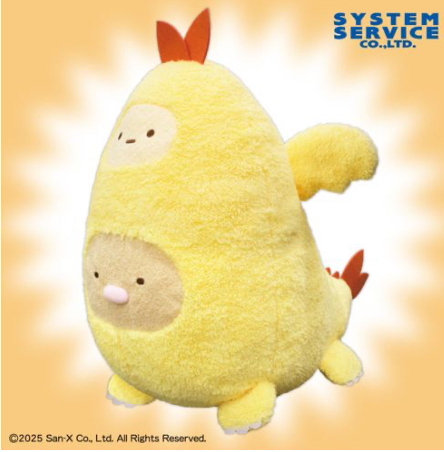すみっコぐらし 揚げ物怪獣エビフライドン ぬいぐるみ すみっコぐらし ぬいぐるみXL プレミアム エビフライドン 登場