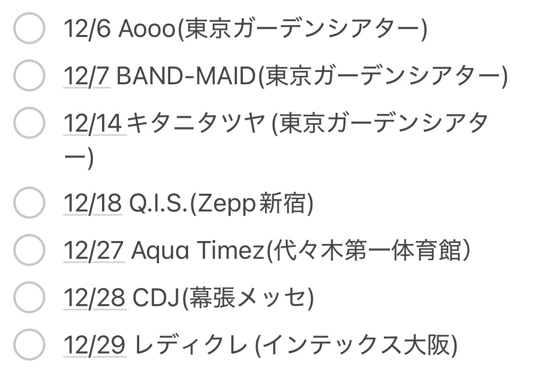 ばんどらむーん☪︎ (@bandora0309) / Posts / X