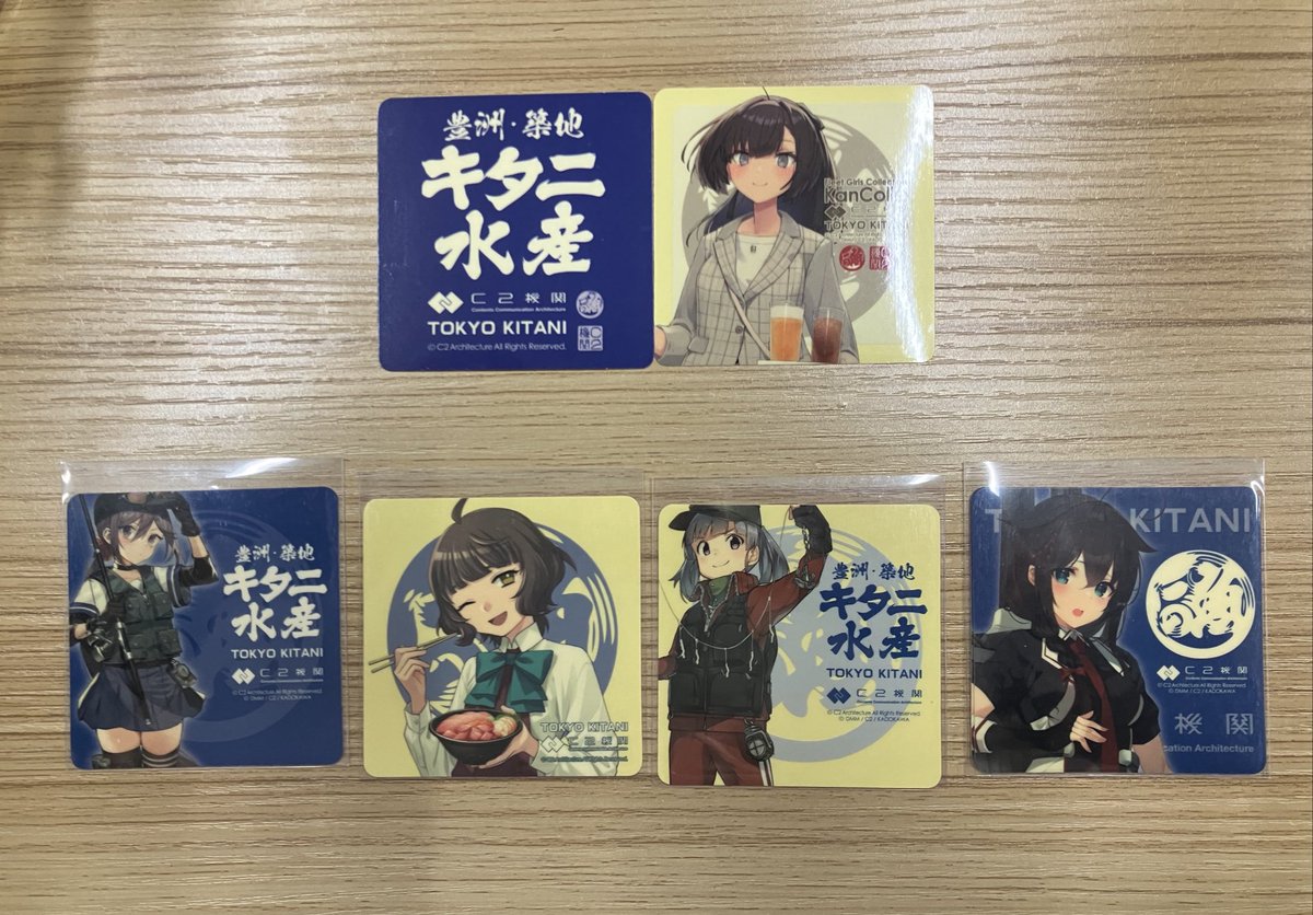 艦これ キタニ水産 シール 交換募集 求:秋月(青背景、通常立ち絵の方