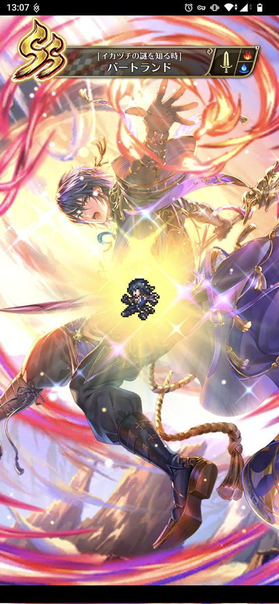 いろいろやった！ #ロマサガRS祝7周年