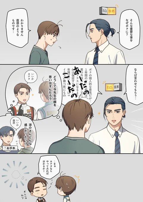 224話 