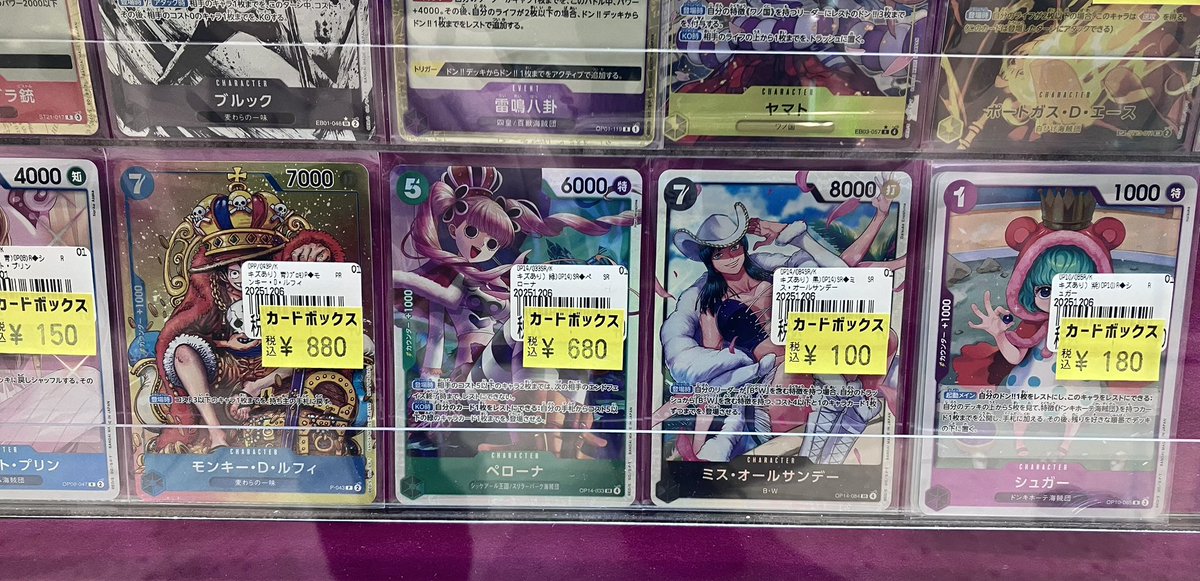 ワンピースカード　京都 ワンピースカード 販売情報】 💨ギア2💨 ルフィ コミパラ 入荷しま