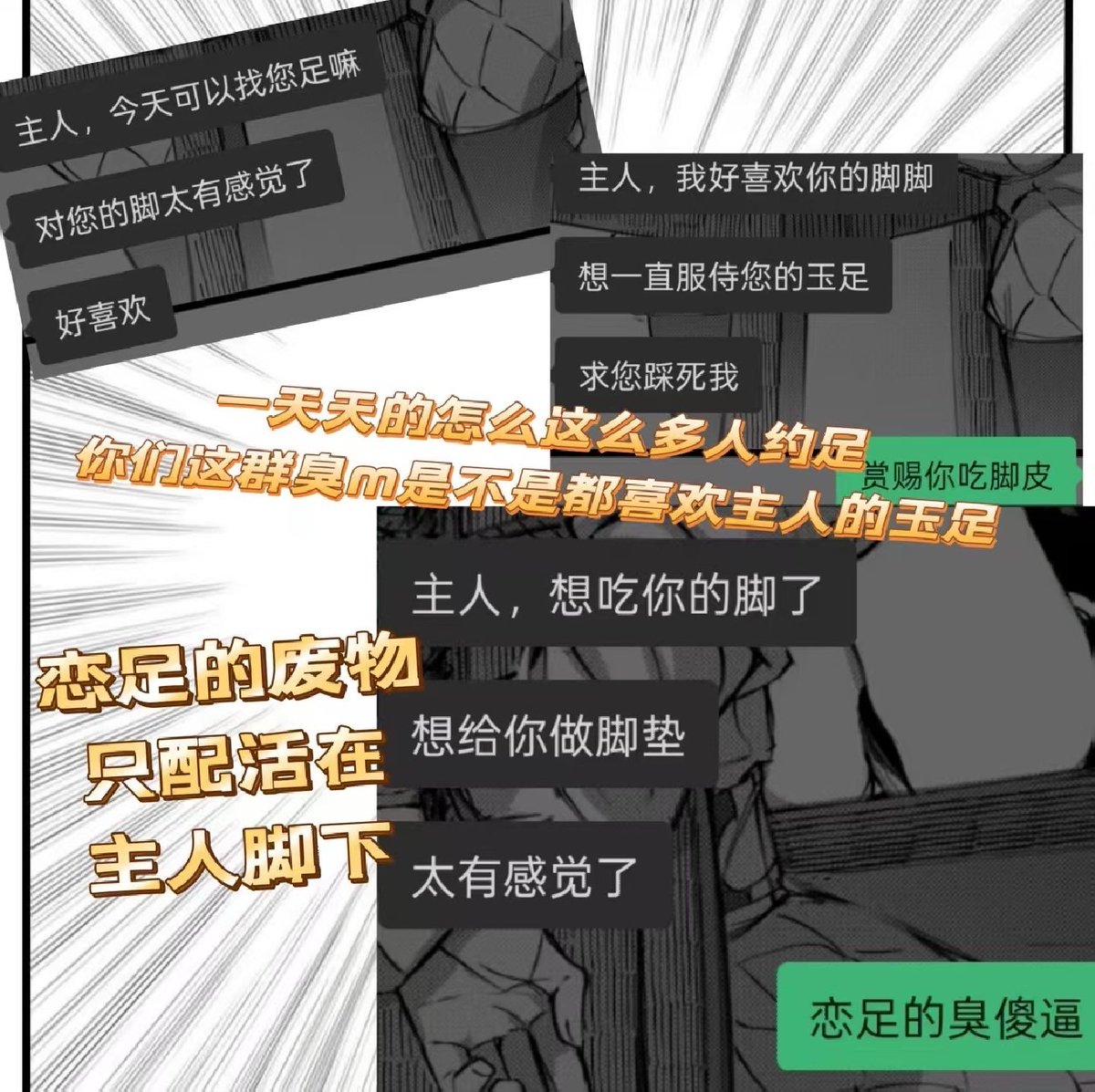 zjygwq's tweet photo. 高贵无需多言❗
#上海女s ＃厕奴开发 #四爱女s #调教 https://t.co/cn0HlvQGU8