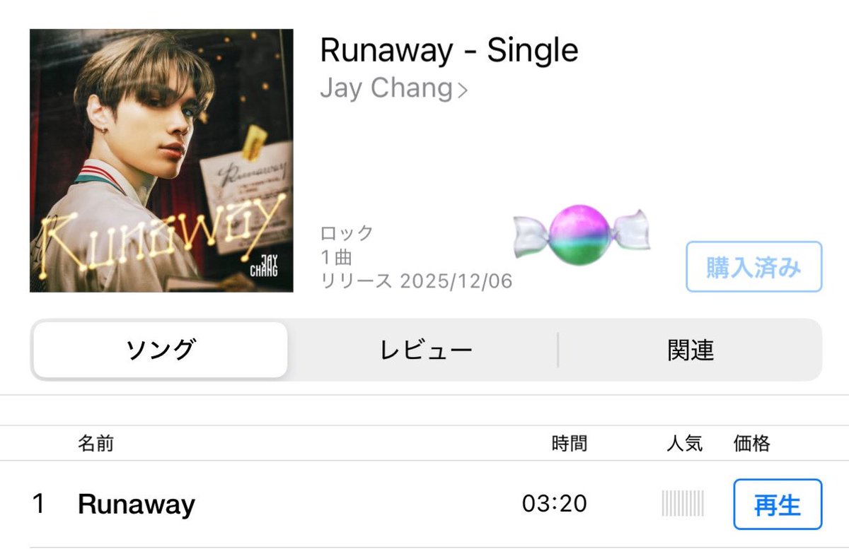 enerjaytic's tweet image. 上げ直し！！
ソロ直後のわんぱくとか、その逆とか、毎回毎回いつ準備したんだろうって思うんだよね
ジェイの歌声を聴き続けることができることに感謝🫶

#JAYCHANG_Runaway一斉購入 #JayChang #제이창