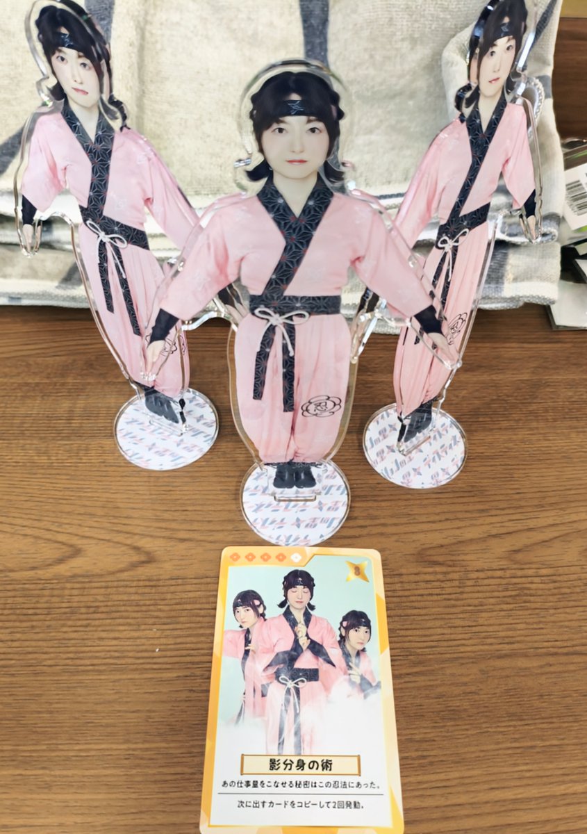 影分身の術 これが正しいアクスタの使い方ですか？ #花澤香菜