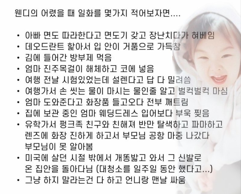 👰‍♀️: 아 웬띠 내가 낳을 걸
🐹💭 '사서 고생하네...'