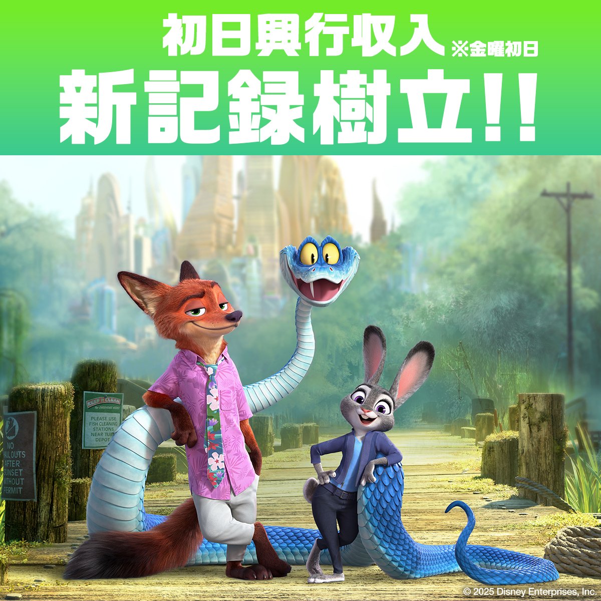 Feel the Disney (@Feel_the_Disney) / Posts / X