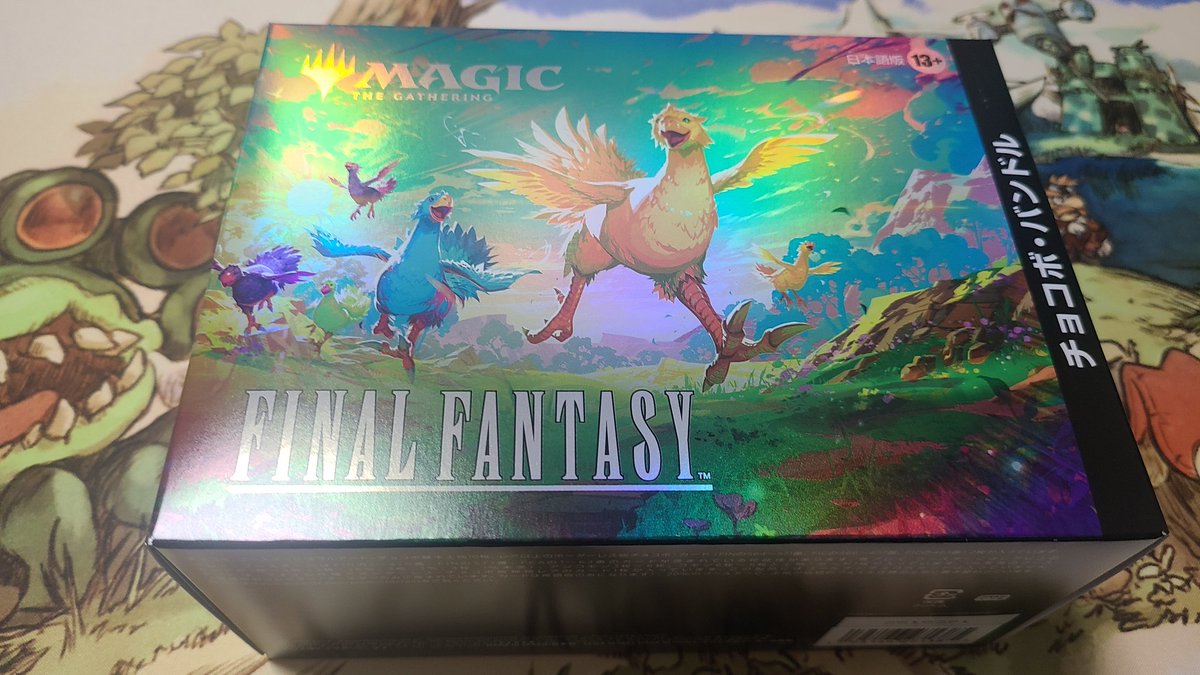 値下げ　本日のみ チョコボバンドル　開封2box分　まとめ 2箱目】チョコボバンドル開封【MTG】 - YouTube