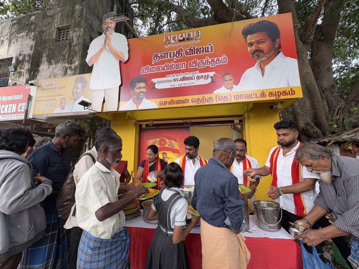 kvdamu's tweet photo. இன்றைய விலையில்லா விருந்தகத்தில்..
@TVKVijayHQ @TVKHQ_Chennai @BussyAnand @AadhavArjuna @CTR_Nirmalkumar @KASengottaiyan https://t.co/RshYYiQlMU
