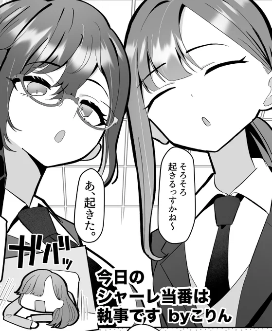 こちらのスーツ・礼装合同にチヒロ&amp;イチカで2P漫画を寄稿させていただいております!
趣味全開!!!!!!!!! 