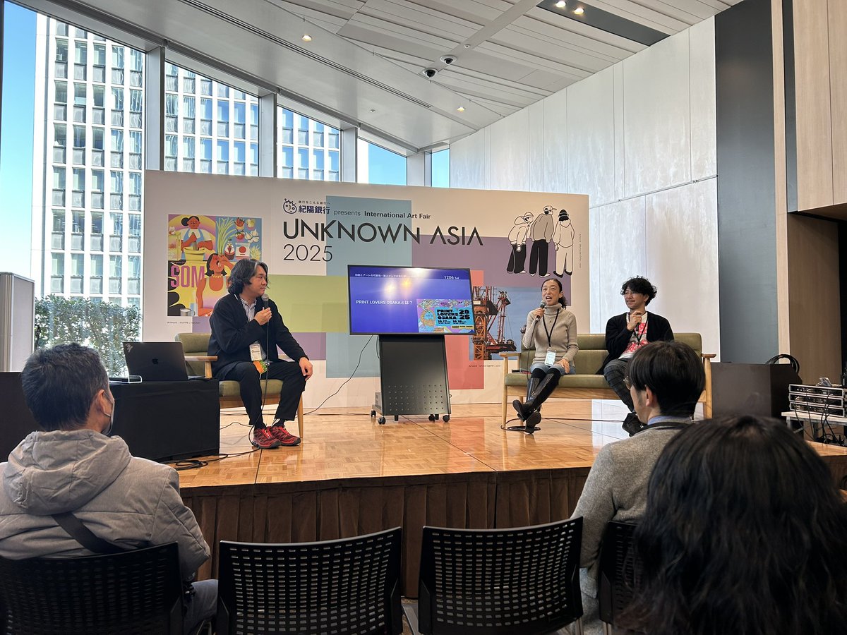 13:00からトークセッションが
スタートしました🗣️

「印刷とアートの可能性
—紙とインクが生む新しい表現」

登壇： PRINT LOVERS OSAKA（大阪印刷工業組合）／築山様／矢田様
司会： 石川武志（UNKNOWN ASIA プロデューサー）

ぜひ会場内ステージにお集まりください🙌

unknownasia.net/news/detail.ph…
