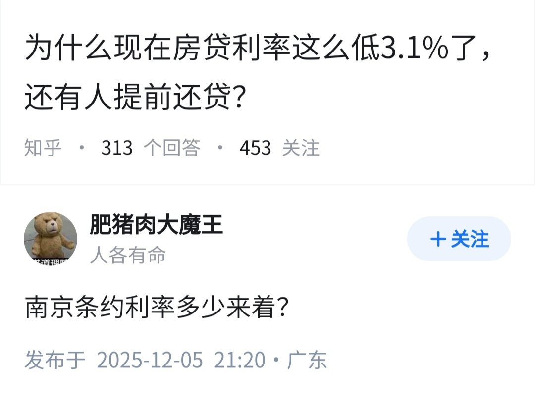 失业观察日报 tweet media
