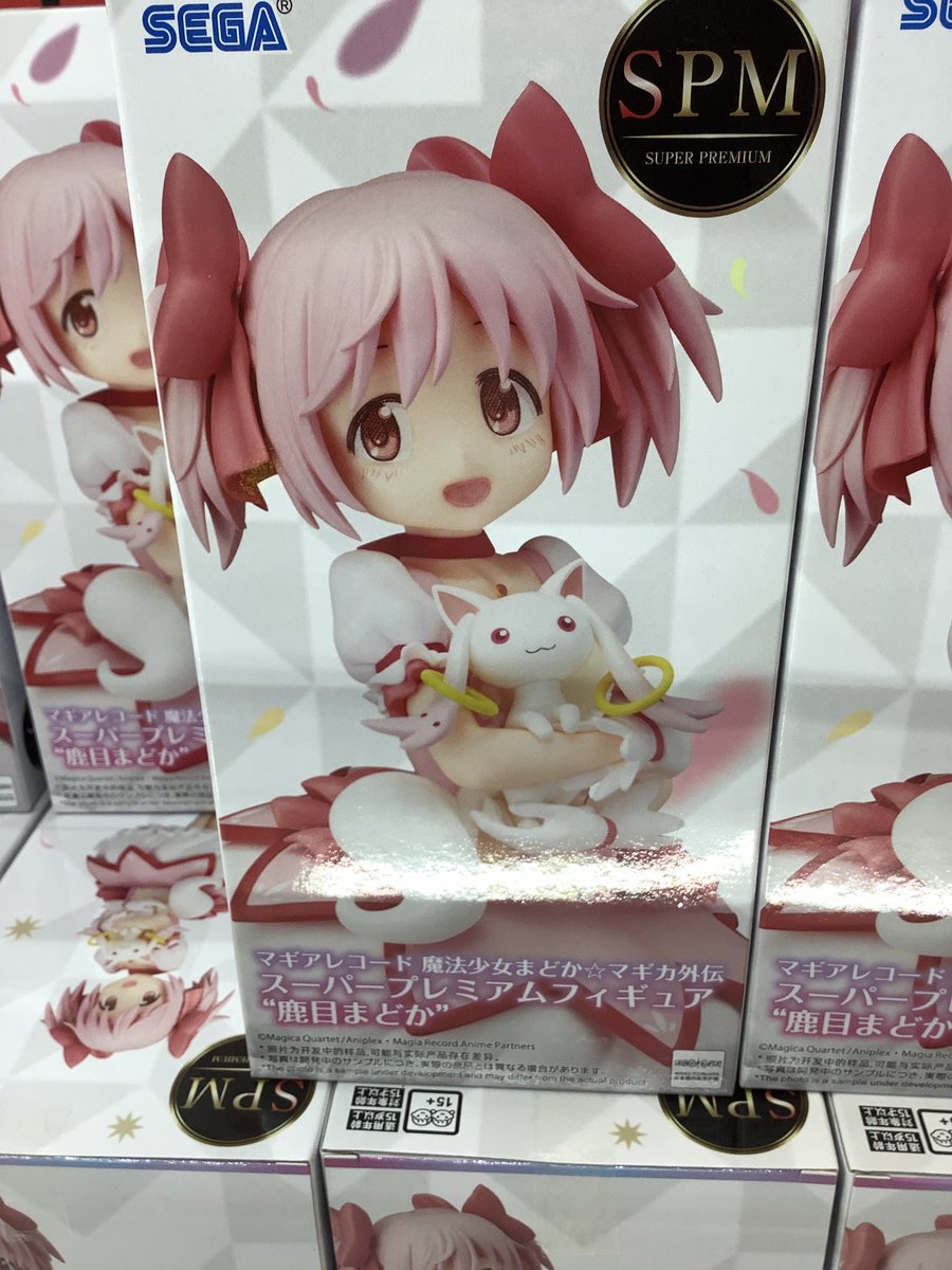 景品情報】 マギアレコード魔法少女まどか☆マギカ外伝スーパー