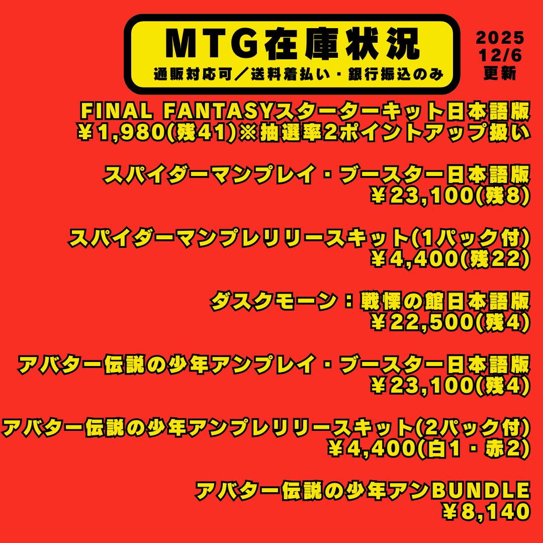 世界250枚】ミュータントタートルズ psaマガジン付録 ユニバース