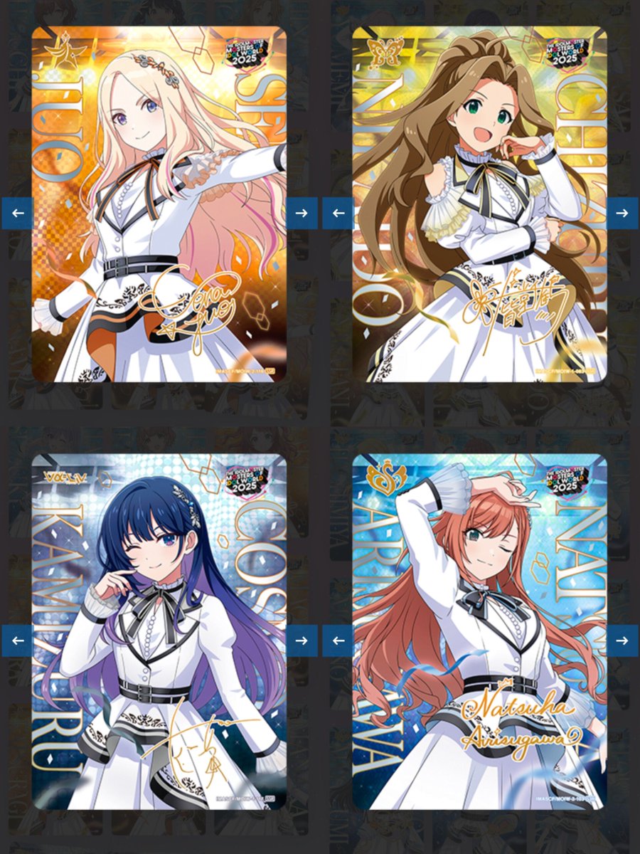 Omg, they've made artworks for *everyone* participating in next