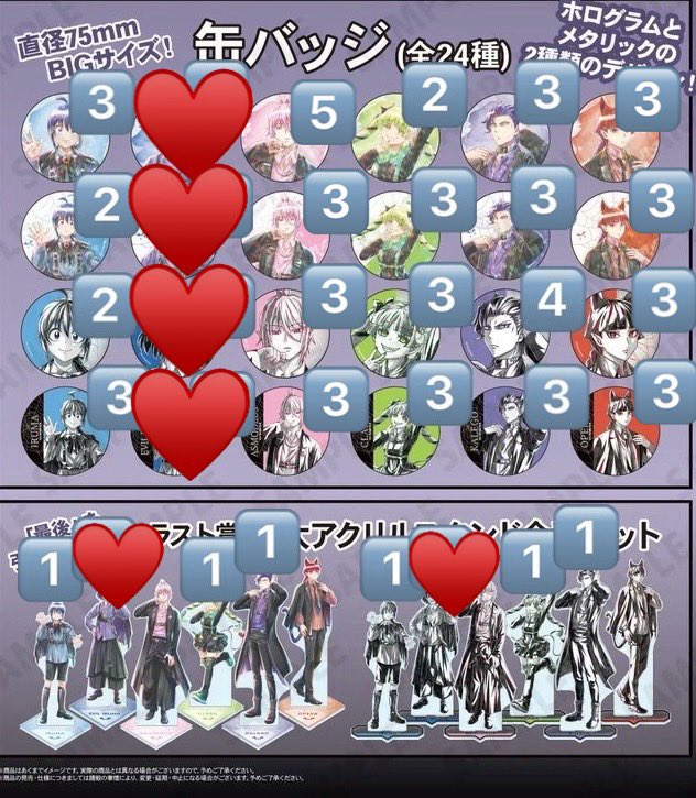 買取 譲渡 魔入りました！入間くん 一撃コレクション 缶バッジ 特大