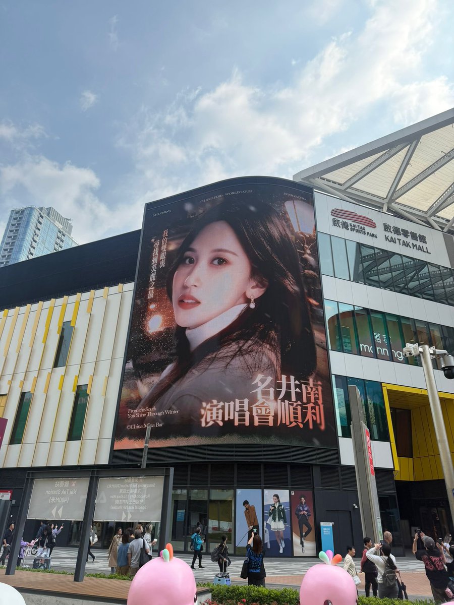 MINA #ミナ #미나 #TWICE #TWICE_THISISFOR_WORLD_TOUR