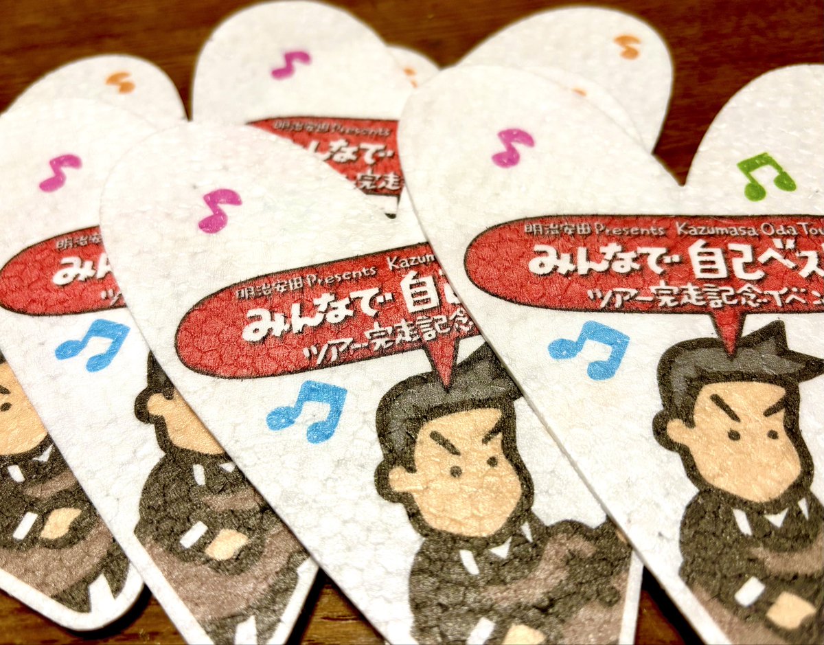 RT @chimakoba1: これはとあるイベントで来場者に配布されるフライング