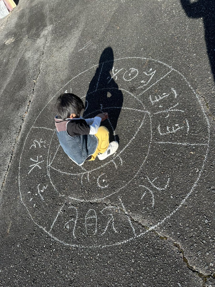 これも何かの役に立つかな。笑