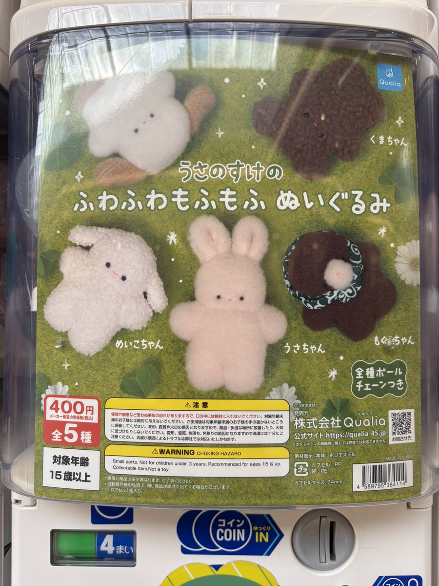 🌸本日の入荷商品②🌸 📌 Lil ala mode マスコットミラー 📌 mofusand