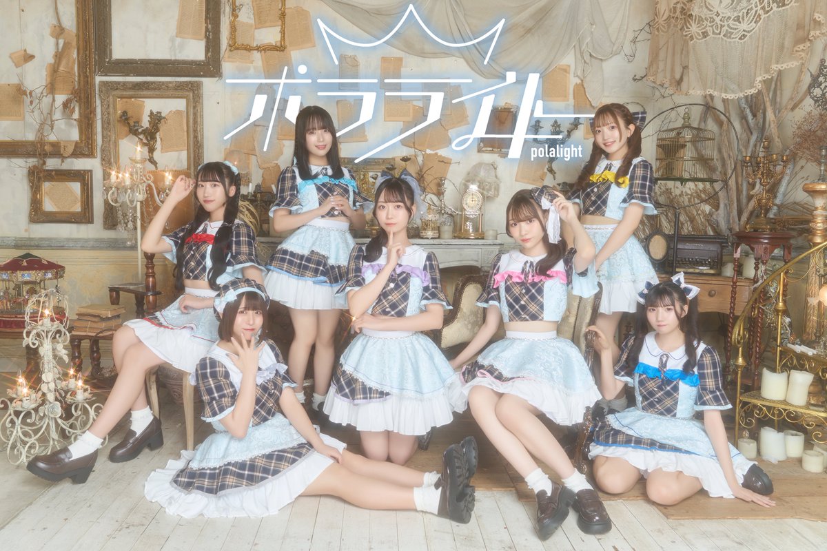 🌈ライブ情報解禁🌈 12/14(日) 【TOKYO GIRLS GIRLS extra