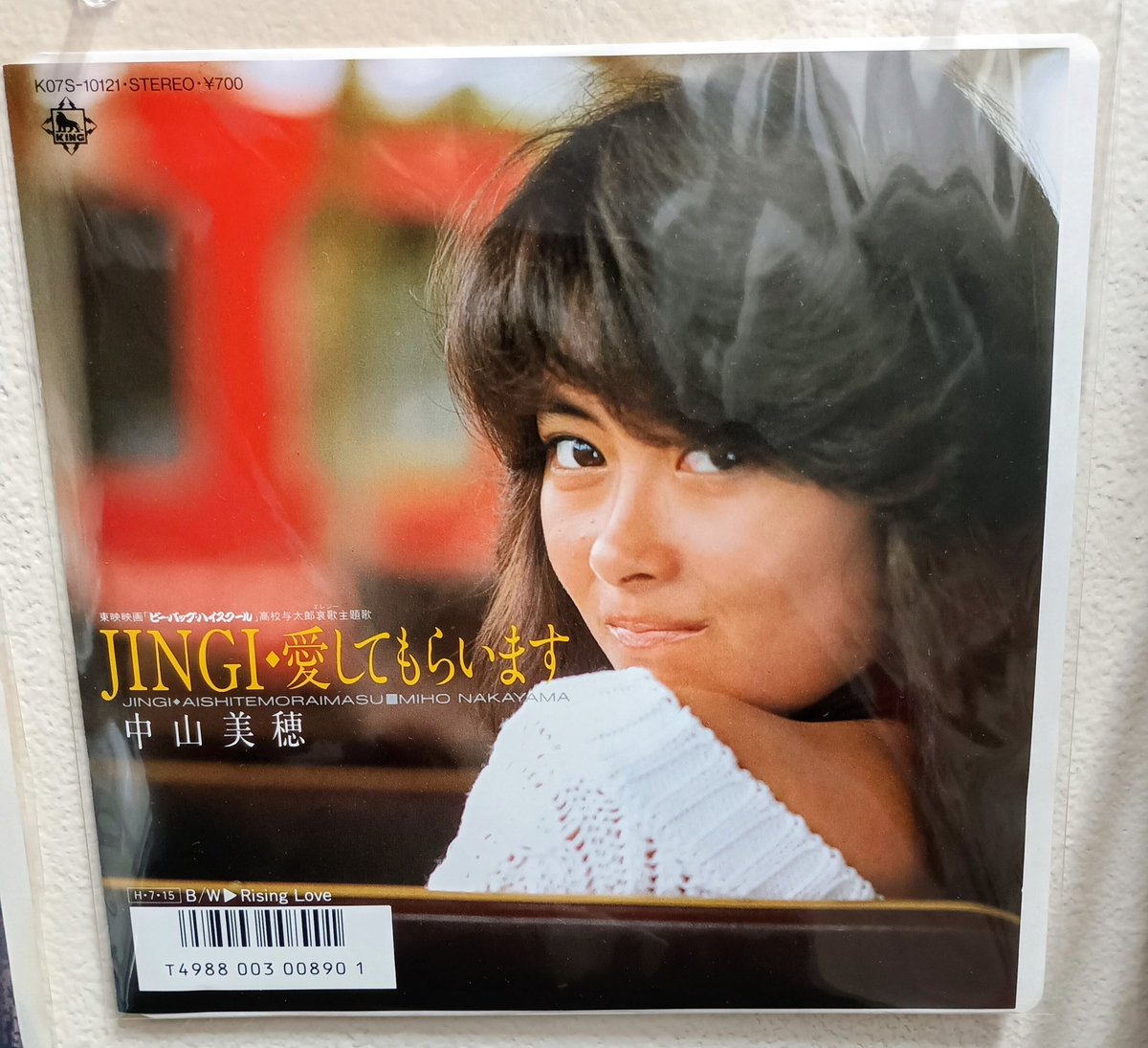 一周忌のためお値下げ！中山美穂　ファンクラブ当選いいちこ＆ラストライブチケット 一周忌のためお値下げ！中山美穂 ファンクラブ当選いいちこ＆ラスト