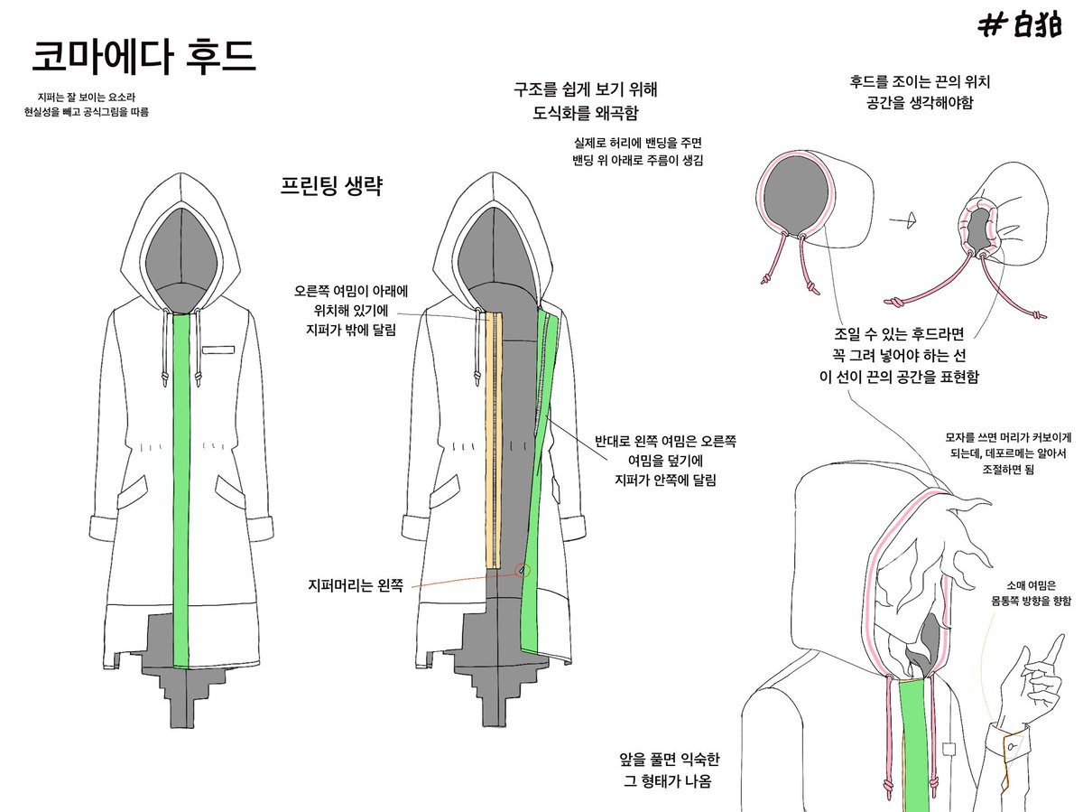 아조익 tweet media