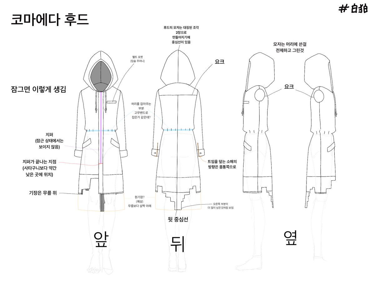 아조익 tweet media