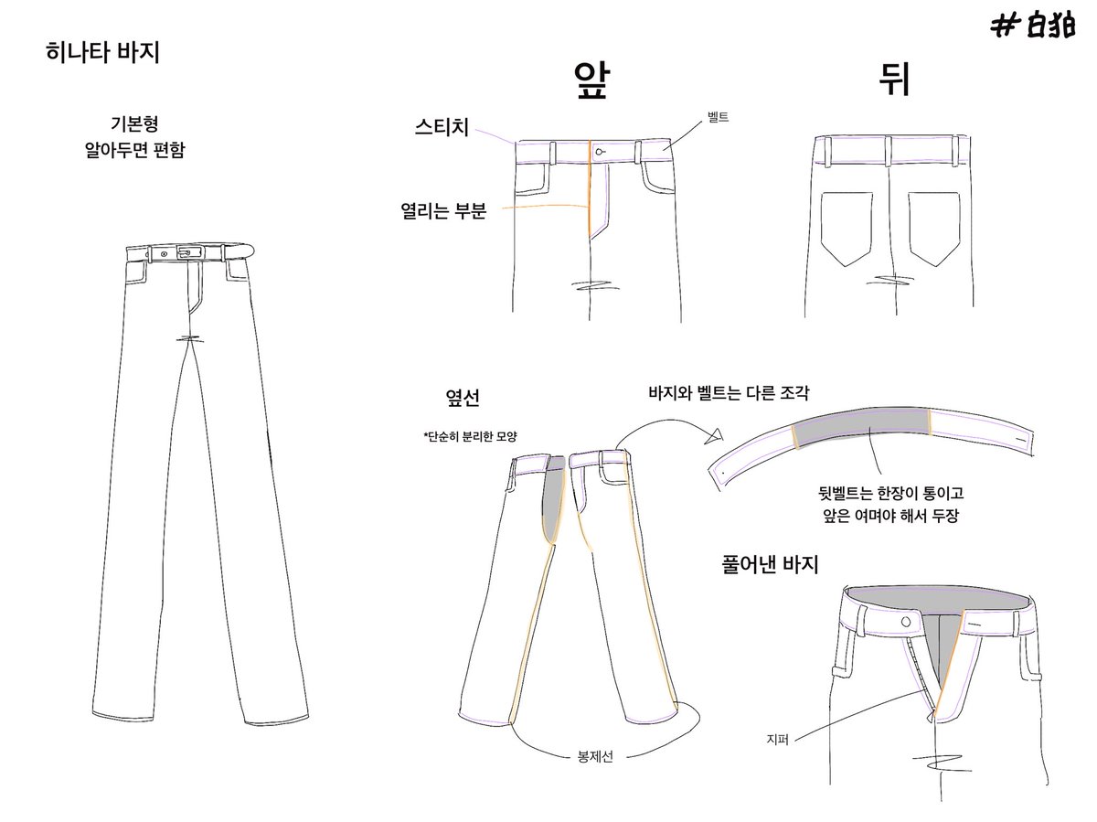 아조익 tweet media