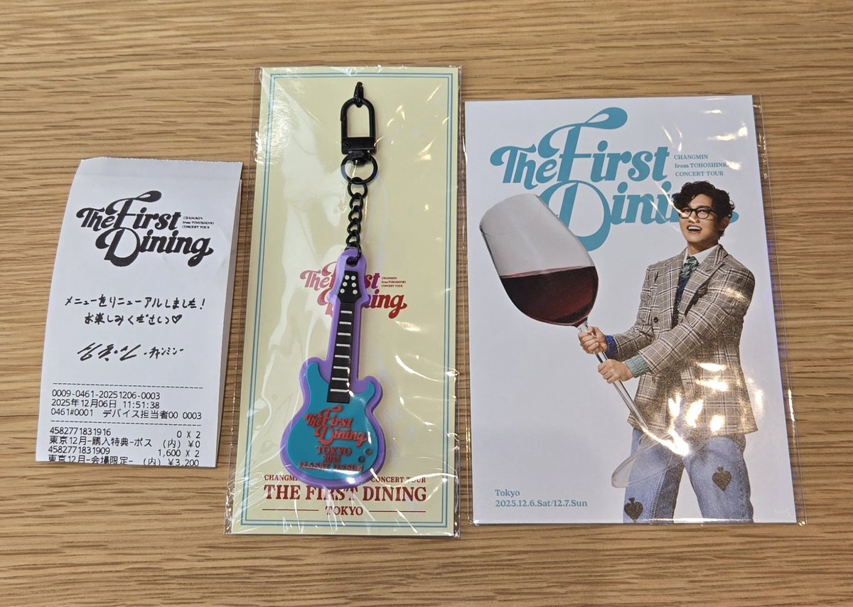 限定キーホルダーゲット🎸🩵 「メニューをリニューアルしました！お