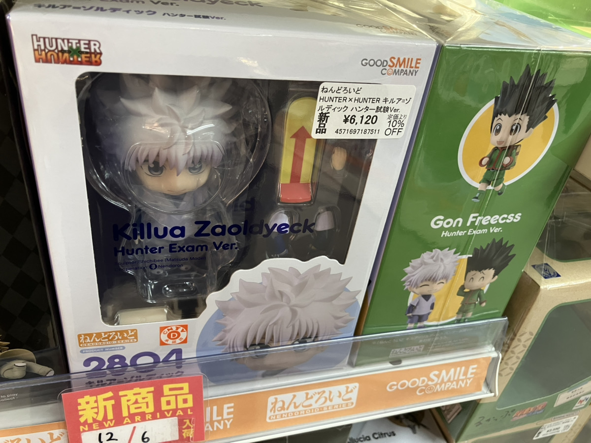 あみあみ池袋miniフェアグッズ店】 グッドスマイルカンパニー様の