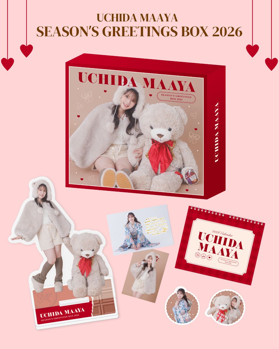 内田真礼 「SEASONʼS GREETINGS BOX 2026」🧸 「卓上カレンダー2026ver