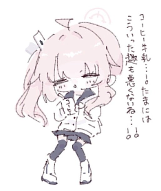 このみにみにナツちゃんみて ・֊・ # ブルアカ