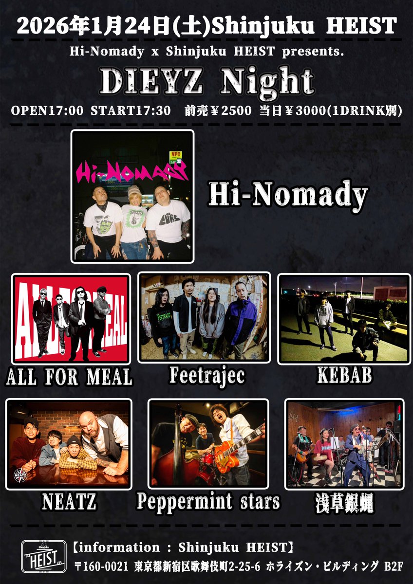 【🔥1月公演🔥】
2026.1.24(SAT)
Hi-Nomady × Shinjuku HEIST presents.
DIEYZ Night
at HEIST
open/start 17:00/17:30
adv/door ¥2,500/¥3,000(+1D)

<act>
ALL FOR MEAL
Feetrajec
Hi-Nomady
KEBAB
NEATZ
Peppermint stars
浅草銀蝿
(AtoZ)