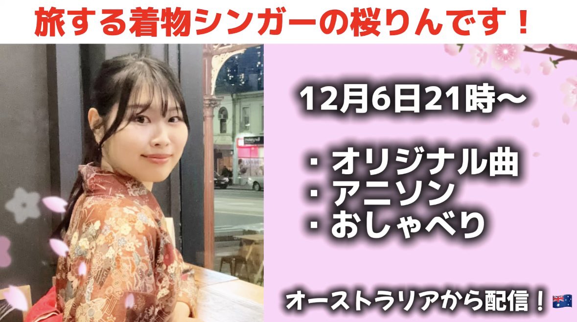 arisaki_rin's tweet photo. 今日の夜YouTubeライブやります！
ぜひゆるゆると遊びに来てください！！✨

https://t.co/5qaEMaHia8 https://t.co/Dr9hhGTsBP