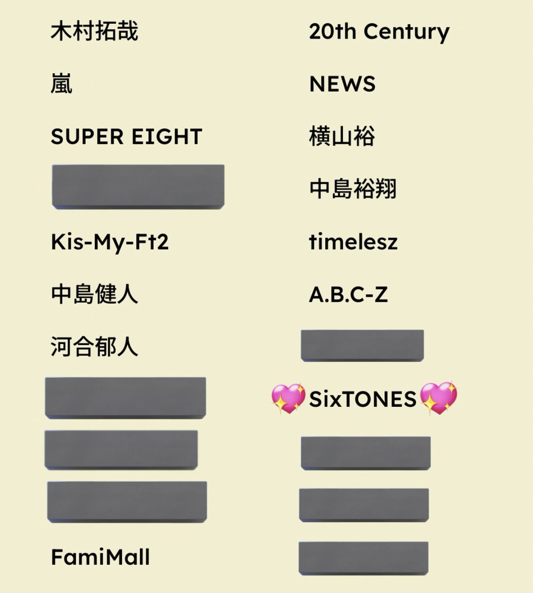8dsR0's tweet photo. 名義買取・交換可能な方を探しております

【求】SixTONES既存新規問わず
【譲】年会費+α(初年度のみ、ご提示ください)or画像 他界隈新規FC

お心当たりある方DMお願いいたします

 #名義買取  #名義交換  #名義協力 https://t.co/dNlHz9WHG7