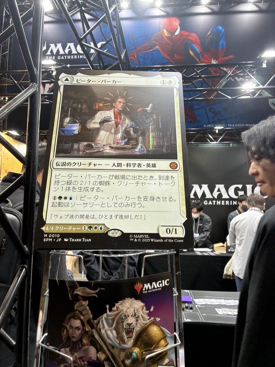 ewy_zn's tweet photo. #コミコンでマジック https://t.co/b4mUbR4aBi