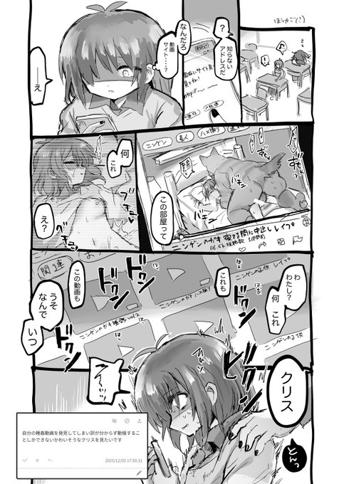 お題箱ありがとう!嘔吐 #odaibako_grgrkenkou