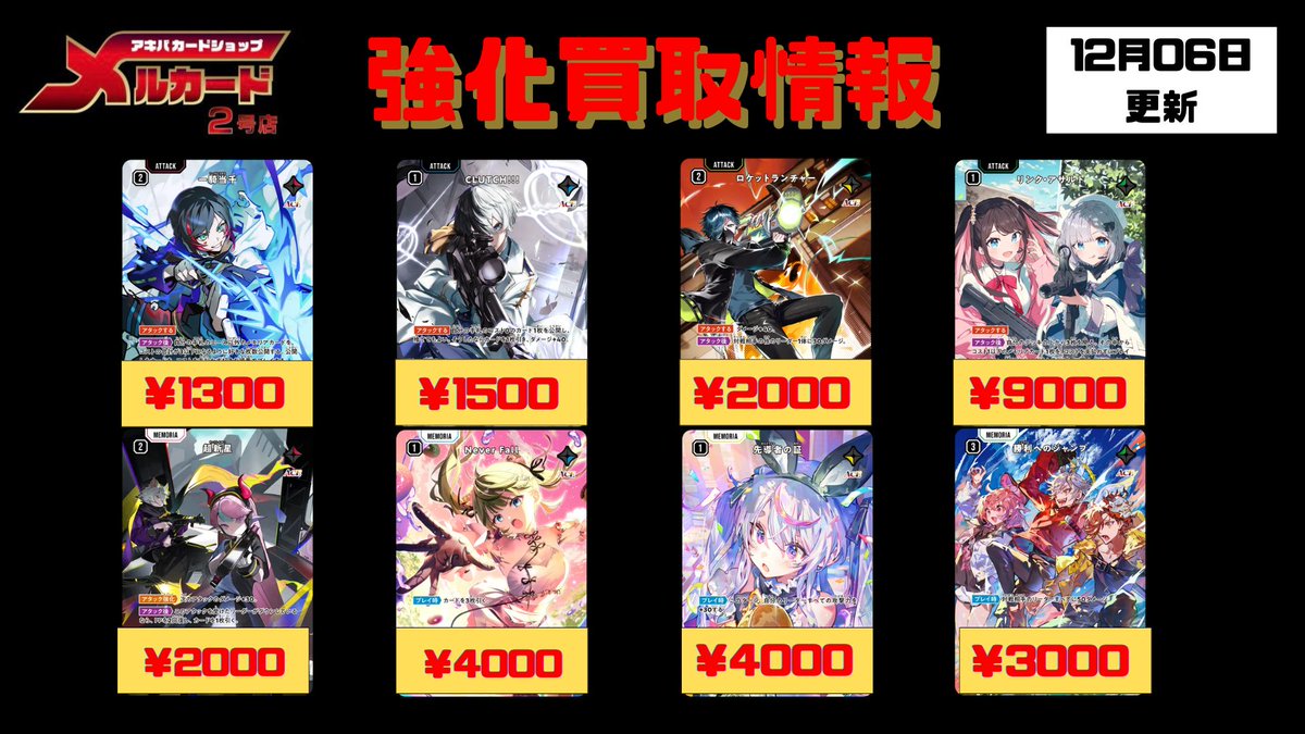 RR@買取専門！ コンパス クー・シー 痛バ RR@買取専門！様専用