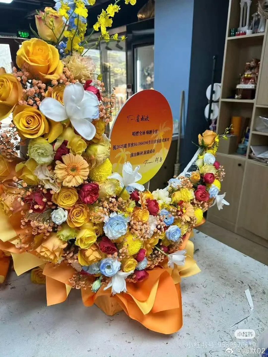 yushuxin_esther's tweet photo. HE YU SENT HIS STAGE BLESSING FOR YU SHUXIN 🔥🔥🔥🔥🔥🔥🔥

“To YSX,

Light up the whole stage and rock the night!

Wishing your 2025 BLOSSOM birthday music party a smooth performance and dazzling success!

From: He Yu”

--

OMG MY SPEEDANDLOVE CRUMBS ༼⁠;⁠´⁠༎ຶ⁠ ⁠۝ ⁠༎ຶ⁠༽❤️ https://t.co/wSsQW6IN35