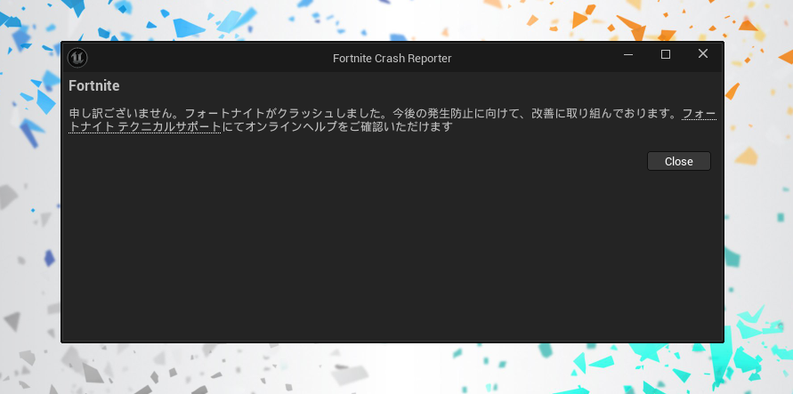 FUNARE_na_aitsu's tweet photo. めーっちゃ久しぶりにフォトナしようとしたら全然入れなかった、、、なんでーーー？ https://t.co/yCw7cGExph