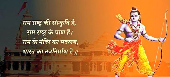 VED_TRIPATHI007's tweet photo. शौर्य दिवस की आप सब को शुभकामनाएँ 

अयोध्या में कारसेवकों के बलिदान को शत शत प्रणाम 
जय श्री राम 🚩 https://t.co/gWjo8xNYii