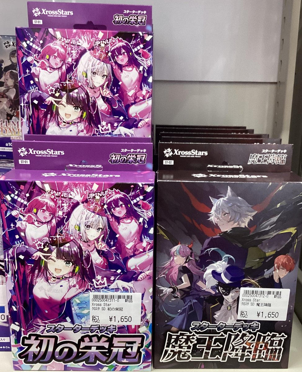 スターターセット3個 ➕ 女子サポート PSA10 2枚 まとめ売り スターターセット3個 ➕ 女子サポート PSA10 2枚 まとめ売り Amazon.co